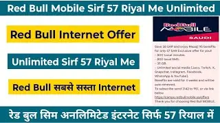 Red Bull New Offer | Red Bull Mobile Sirf 57 Riyal Me Unlimited Internet | Red Bull Sim Offer |