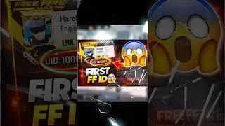 FREE FIRE KI FIRST ID 😱 ll WAIT  FOR END ll #shorts #freefire #trending