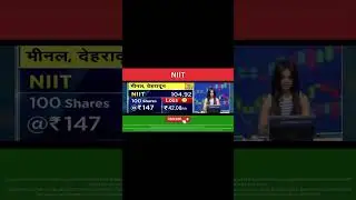 Niit Share View Shorts