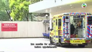 TVB News | 10 Jan 2026 | 85% of medical fee waiver applications approved after fee changes