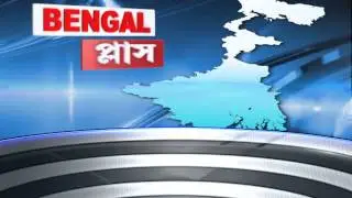 backdrop bengal plus 220115