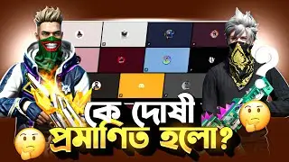 লাইভে গোপন তথ্য ফাঁস 😳 || Obaydul Bhai Vs Bangladesh Top 1 || Bd Top 1