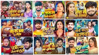 #Audio Jukebox | #आशीष यादव का दर्द भरा गाना | #Aashish Yadav | hit Sad Song | Jukebox Song 2026