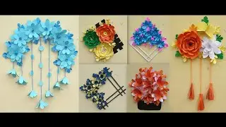 Unique Paper Flower Wall Hanging| Wall Hanging ideas| Paper Flower Craft ideas 