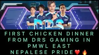 FIRST CHICKEN DINNER FROM DRS GAMING IN PMWL EAST//INSTENSE MATCH IN PMWL//