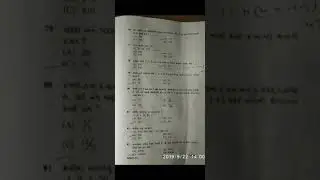 Assistant/Assistant Depot Manager Paper Solution 22/09/2019