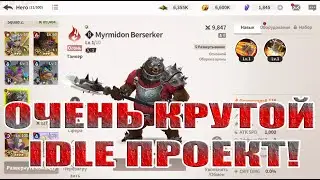 ОБЗОР ИГРЫ Epic Fantasy(Эпическая Фантазия)