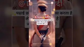BSF HCM TREDSMAN MOTIVATION VIDEO✅#motivation #ssbphysical #uppolice #uppolice #armybharti #upsi