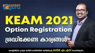 KEAM 2021 Option Registration