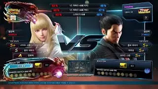 TEKKEN 7 Shine (Lili) vs Kazuya Rank