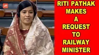 BJP MP Riti Pathak Speech in Lok Sabha 2020 | Sidhi MP | Budget Session | YOYO Hungama