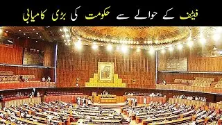 PTI Govt Passed 8 Bills Including 2 FATF Bills in joint session of Parliament
