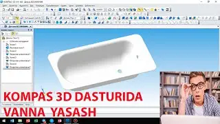 KOMPAS 3D da vanna chizishni oson usuli