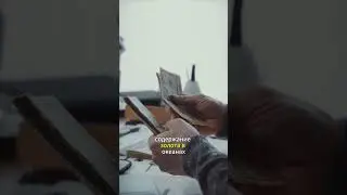 Золото из морской воды #facts  #sea