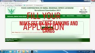 UP FCI 408 watchman 2017 vacancy/jobs/food Corporation india how to apply by Tech Educatin at Home