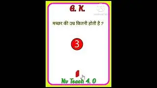 Gk Questions Answer Hindi Gk Quiz #gk #teaching #2022gk #hindigk