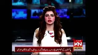 PAKISTAN PEOPLE'S PARTY SENATE ELECTIONS 2021 VICTORY CELEBRATIONS FROM ISLAMABAD