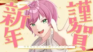 【#年越しライブ】今年一年大変お世話になりました🙇来年もよろしくー‼️【#プリンセスアイコ】【#個人Vtuber】