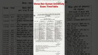 SDSUV Examination TimeTable 2021-22  PDF Link is in Description@AkhileshStudyVanjan #sdsuvtimetable