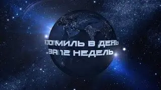 18-07-17. 13й трен.день. Программа велотренировки 