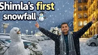 Shimla's first snowfall 2026 || Dosto ke sath masti 😄||Himachali vibes 