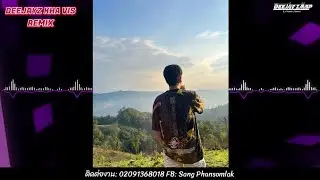 KOOS VAJ -  UA NEEJ LI CAS LAWM Remix DeeJayz Kha Vis Remix 🚀กำลังมาแรงในTikTok 2025