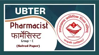🔥UBTER Pharmacist/फार्मेसिस्टGroup C (Solved Paper)