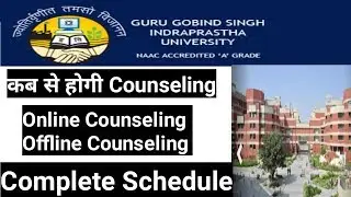 IPU Counseling 2019 - Counselling Schedule online \offline counselling