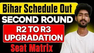 Bihar Neet 2025 Round 2 Schedule Out🔥Seat Metrix, All Rules 🔥Upgradation, Free Exit, Choice Editing