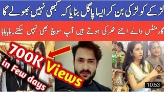 #Sibtainolakh  Prank Call With Garment Boy | Sibtain Prank Call |  Heheheh