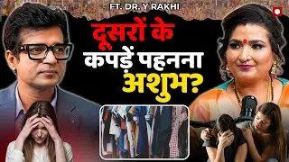 मंगल करा रहा है रिश्तों में दंगल!  | Dr Y Rakhi | The Arvindams