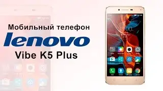 Мобильный телефон Lenovo Vibe K5 Plus - видео обзор