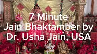 7 Minute Jain Bhaktamber Praising Adinath by Dr. Usha#drushajain #bhaktamber#adinath#praise#jinendra