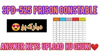 Answer Key SPD-525|Prison Police Constable#pc #prison police#written test#jailpolicejobs