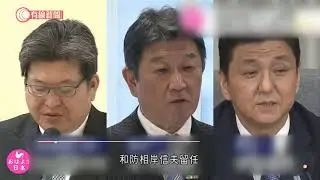 岸田文雄當選日本首相 - 20211004 - 兩岸國際 - 有線新聞 CABLE News