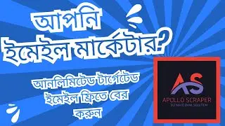 How To find Unlimited Targeted Email for free without Any cost from apollo io