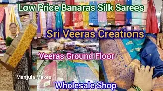 Silk Sarees, Banaras Silk Sarees | Veeras Ground Floor | Low Price Banaras Sarees New Designs 