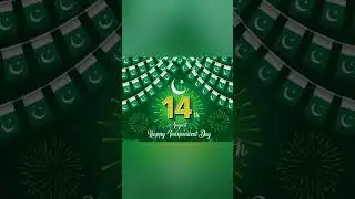 Beautiful 14 august dp pic | 14 august dp pic |14 august dp images |14 august dp for watsapp