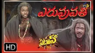 Patas | Dadaphir Performance | 28th December 2018  | ETV Plus