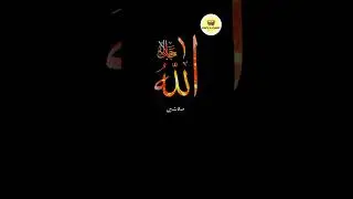 Nabi Pak ﷺ Ne Farmaya  Peer Ajmal Raza Qadri #emotionalstatus #islamicstatus #lifechangingbayan