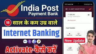 IPPB mobile new update 2023 | India Post Payment Bank Mobile internet Banking | IPPB Mobile Banking