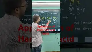 Application of HSAB