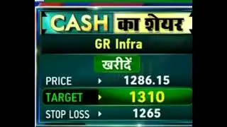 GR Infra share lastest News | gr infra stock analysis