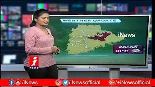 Today AP & Telangana Weather Update | Weather Report (05-11-2019) | iNews