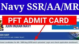 Navy SSR/AA/MR PFT ADMIT CARD Download