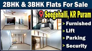 flats for sale in KR Puram | apartments for sale in Bangalore | flats sale in Bangalore | seegehalli