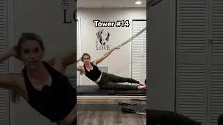 New Tower Workout. Strength and Stretch. Tower #14