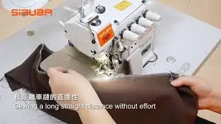 SiRUBA 757L Ultra-high-speed 5-thread Over Lock Stitch Industrial Sewing Machine