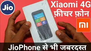 Xiaomi 4G Feature Phone : ZMI Z1 4G Feature Phone Unboxing & All features of ZMI Z1 Mobile