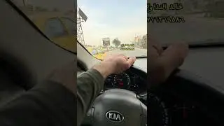 شرح عام على القياده بالمناطق المزدحمه